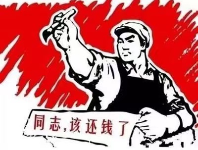 汉沽区个人债务清收